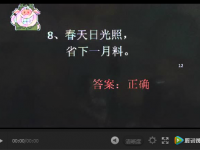 豬場(chǎng)光照好還能省料？