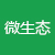 微生態(tài)專(zhuān)區(qū)