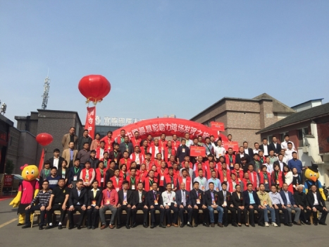 2016“偉嘉杯”中國(guó)最具影響力雞場(chǎng)發(fā)現(xiàn)之旅公益活動(dòng)合肥站啟動(dòng)