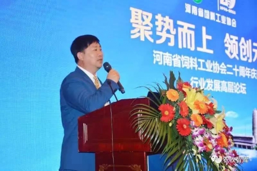 金衛(wèi)東：飼料企業(yè)轉(zhuǎn)型的五個(gè)方向