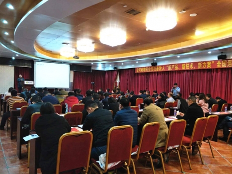 會議現場2_副本.jpg