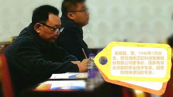 畜牧人新產(chǎn)品·新技術(shù)·新方案全國巡回研討會長沙站圓滿落幕
