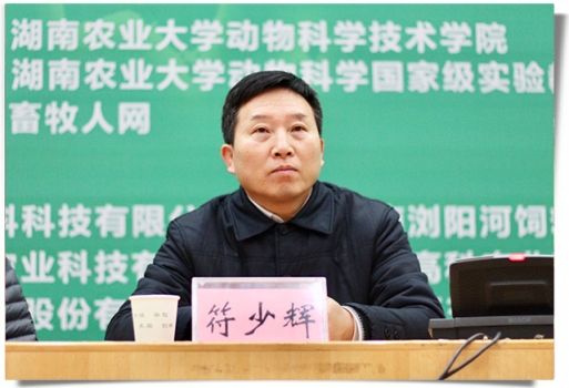 符校長(zhǎng).jpg