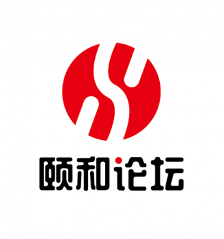 頤和論壇--第五屆動物營養(yǎng)與健康養(yǎng)殖峰會暨動物營養(yǎng)學(xué)重點(diǎn)實驗室學(xué)術(shù)年會