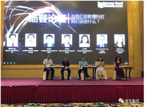 價(jià)值、效率與成本| 王洪燕董事長(zhǎng)在“酷客論壇”有什么酷論？