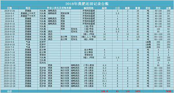 圖片16.png