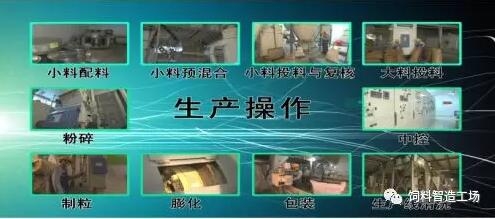 如何減少飼料加工過(guò)程中交叉污染？
