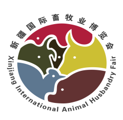 關于邀請參加新疆國際畜牧業(yè)博覽會的通知