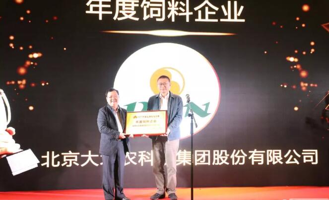 員工入股、探索新模式，大北農(nóng)2020年要出欄1000萬(wàn)頭豬