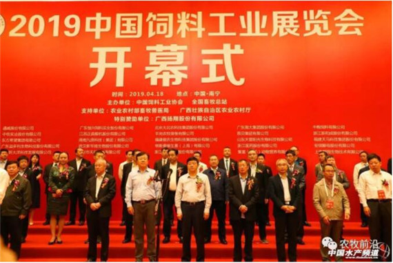 盛裝亮相 | 保齡寶引領無抗養(yǎng)殖新時代